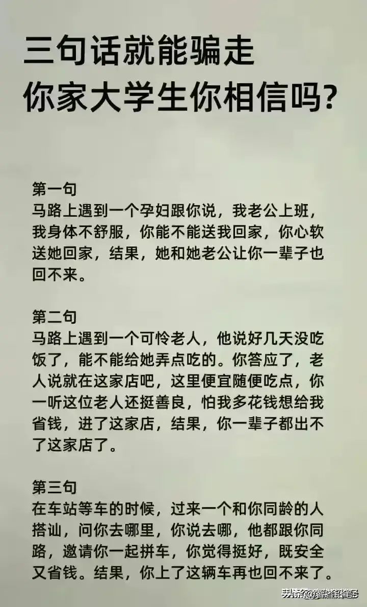 二手房贷款利率（终于有人把历年房贷利率走势图，整理好了，快收藏看看吧。）(图17)