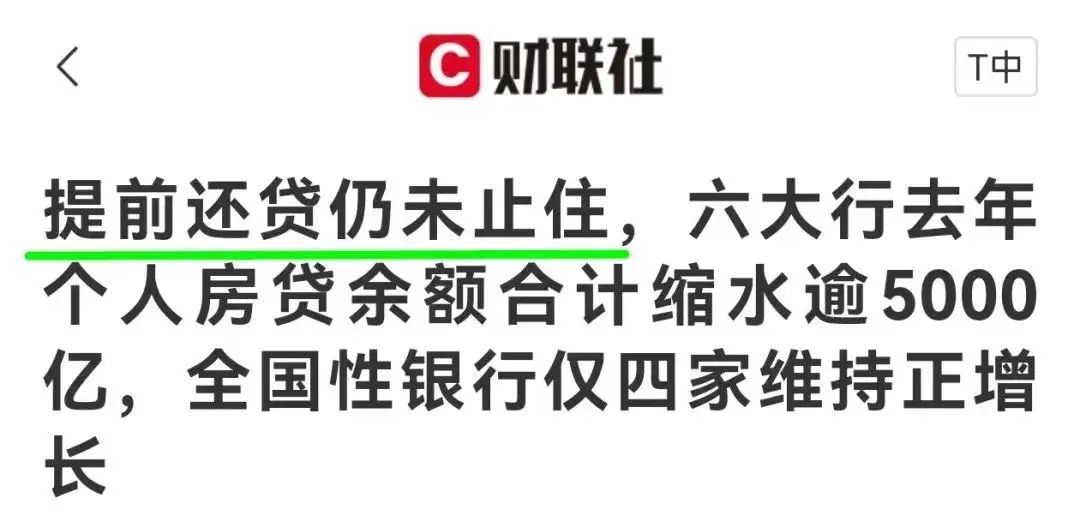 房贷利率是多少（大爆料！存量房贷利率下调，有人从4.2%降至3.45%）(图4)