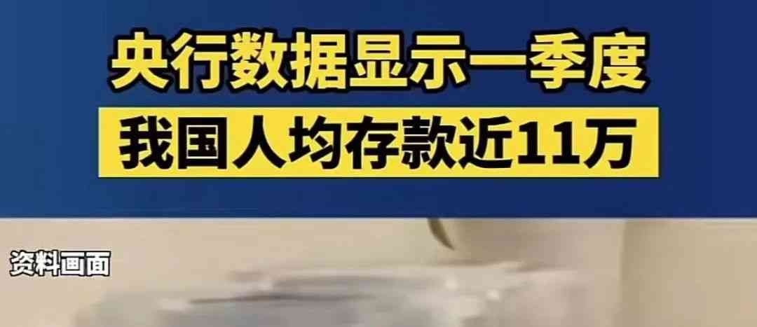 房贷利率是多少（大爆料！存量房贷利率下调，有人从4.2%降至3.45%）(图10)