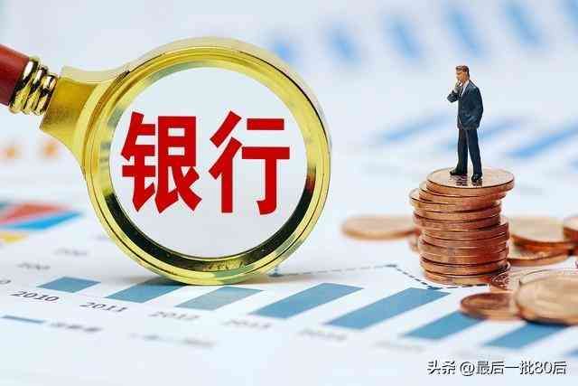 100万元存银行一年利息多少（存100万到银行，一年能赚多少？银行员工：每月可多一份工资！）(图4)