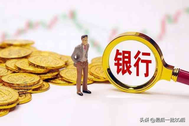 100万元存银行一年利息多少（存100万到银行，一年能赚多少？银行员工：每月可多一份工资！）(图6)