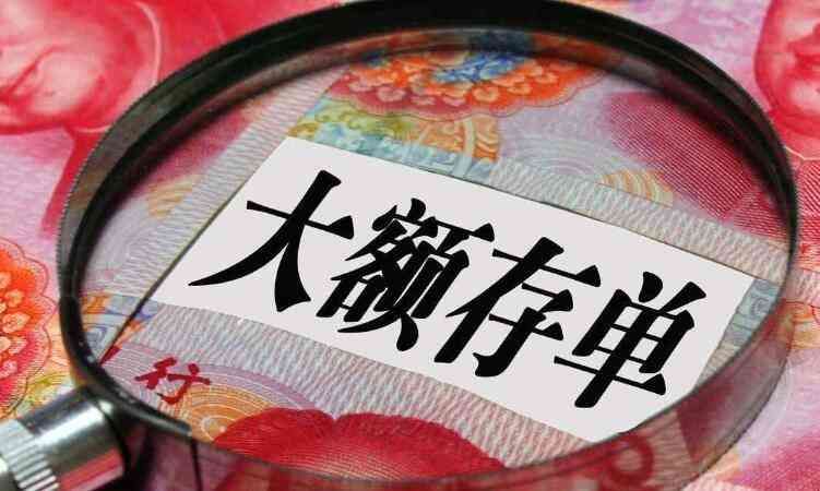 100万元存银行一年利息多少（存100万一年利息多少？怎样存才更划算？详细解答）(图10)