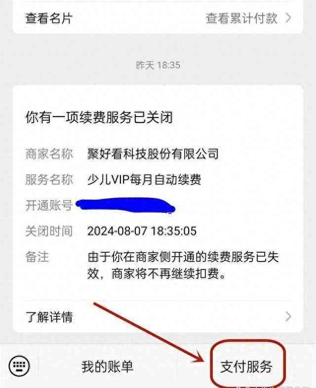 微信取现如何免手续费（微信提现如何免费提到银行卡，方法简单，只需一招）(图1)