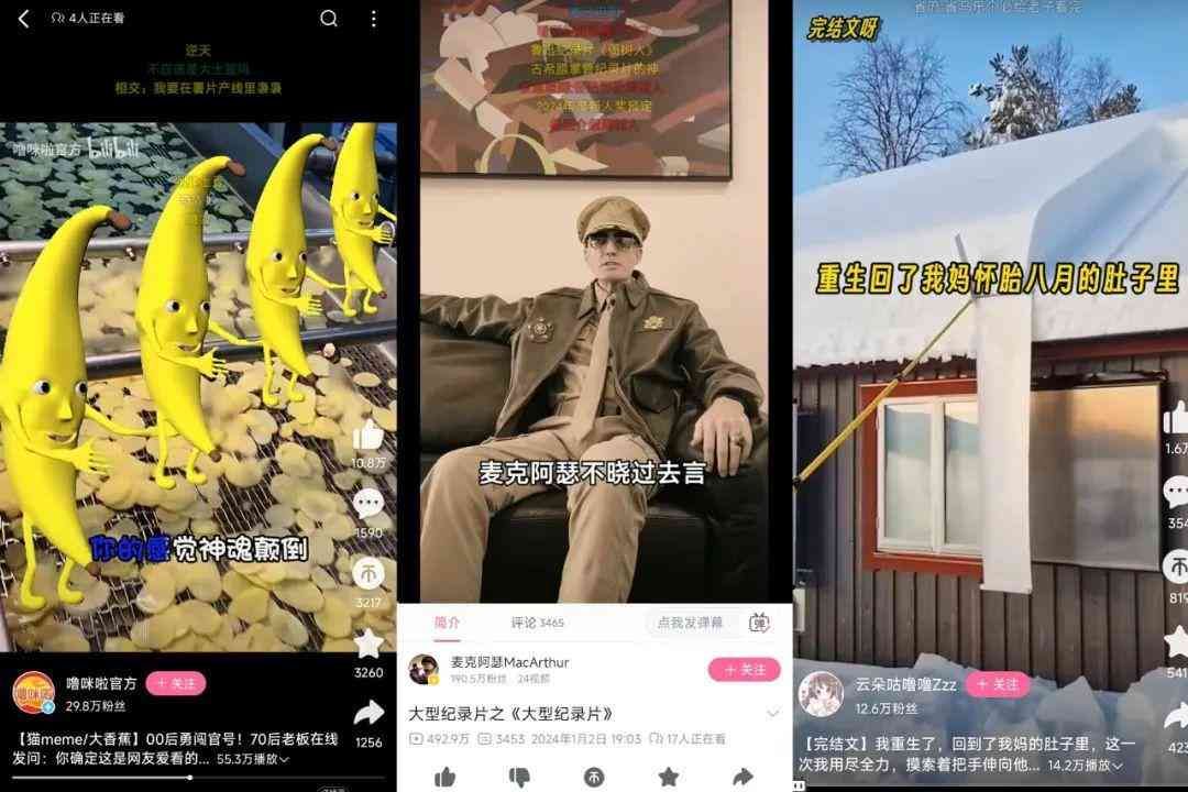 meme是什么意思（在小红书2天涨粉2万，“猫meme”成流量密码？）(图10)