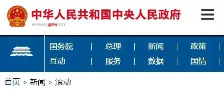 基本存款账户编号是什么（做会计的注意了，7月22日起，国家正式取消一个证）(图1)