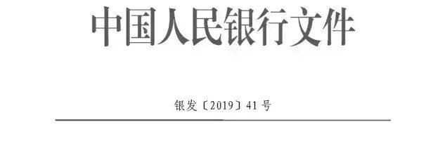 基本存款账户编号是什么（做会计的注意了，7月22日起，国家正式取消一个证）(图3)