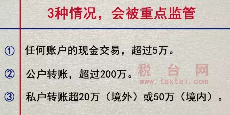 基本存款账户编号是什么（做会计的注意了，7月22日起，国家正式取消一个证）(图11)