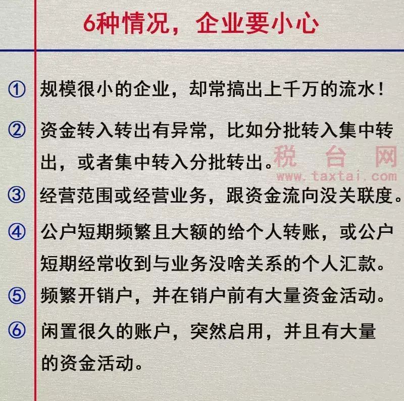 基本存款账户编号是什么（做会计的注意了，7月22日起，国家正式取消一个证）(图12)