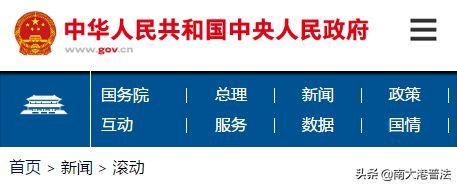 基本存款账户编号是什么（国家正式取消一个证 7月22日起 这样转账将严查）(图1)