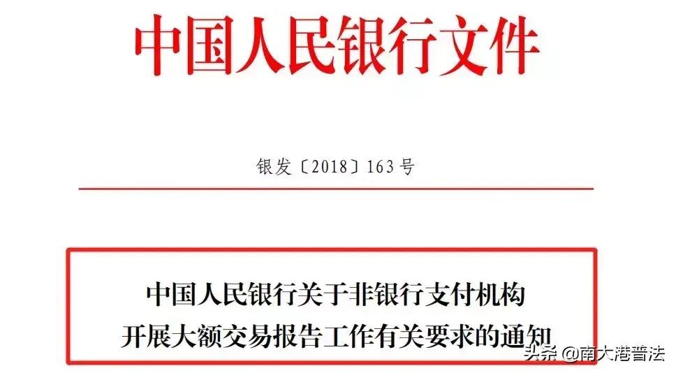 基本存款账户编号是什么（国家正式取消一个证 7月22日起 这样转账将严查）(图11)