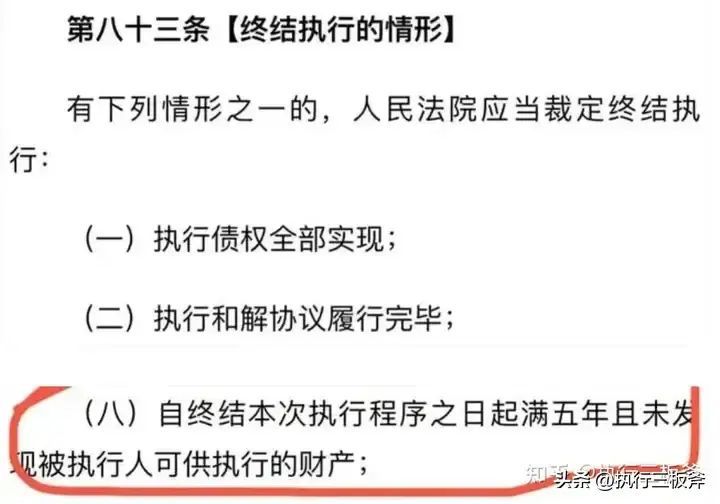 如何申请个人破产（「网友问」个人破产清算制度目前在国内能不能申请？）(图2)