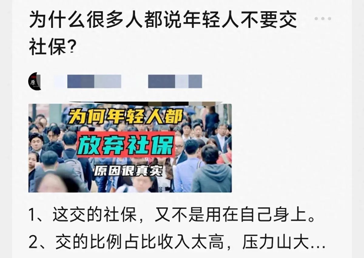 交社保有什么好处（年轻人为什么真的应该趁早参加社保？从参保人数和好处看一看）(图1)