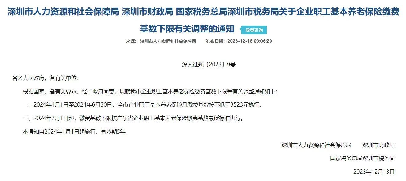 交社保有什么好处（年轻人为什么真的应该趁早参加社保？从参保人数和好处看一看）(图4)