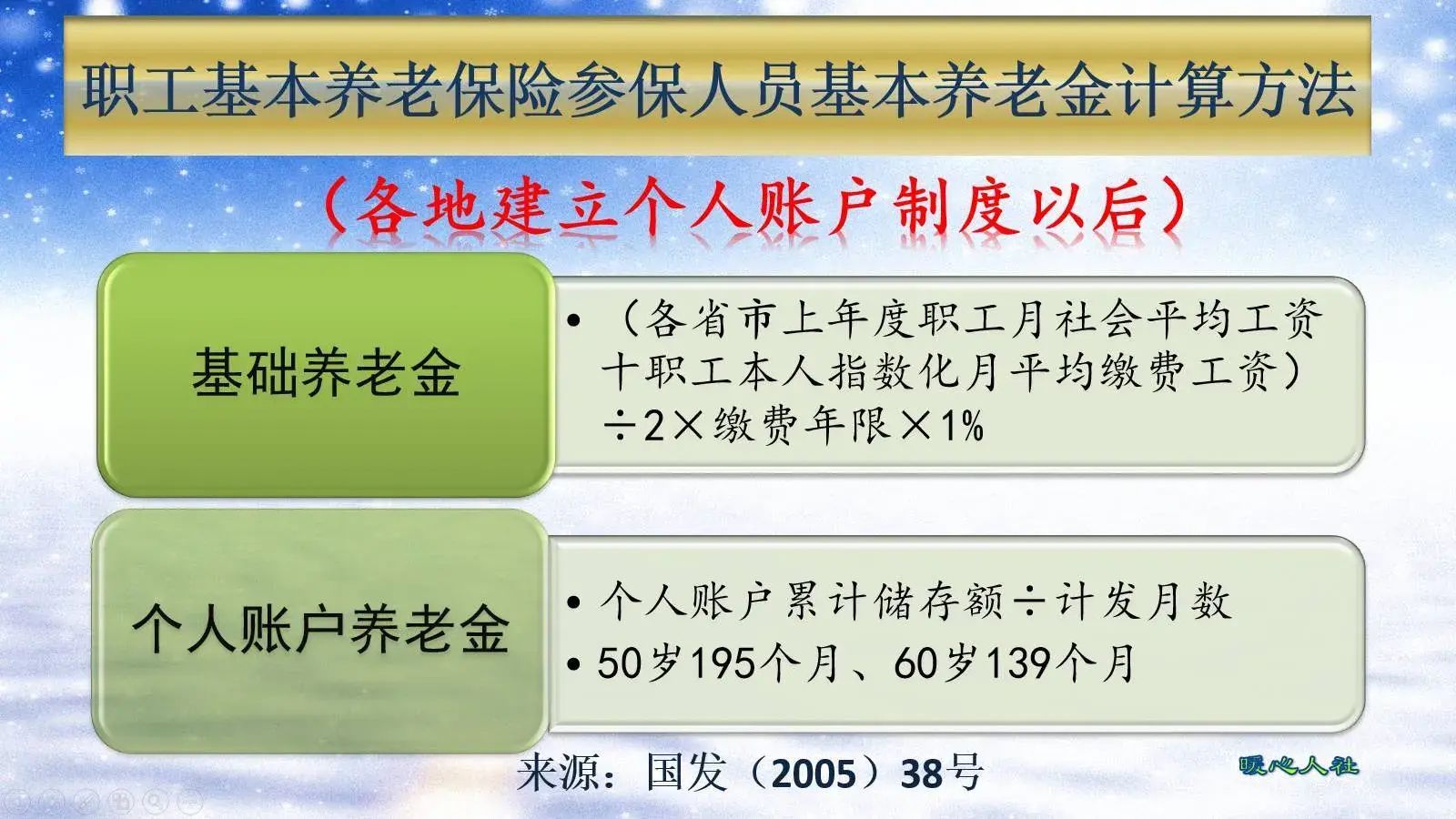 交社保有什么好处（年轻人为什么真的应该趁早参加社保？从参保人数和好处看一看）(图5)