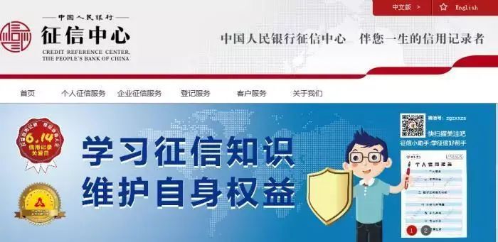 个人征信报告是什么样子（新版个人征信报告来了，这些内容与你有关！）(图1)