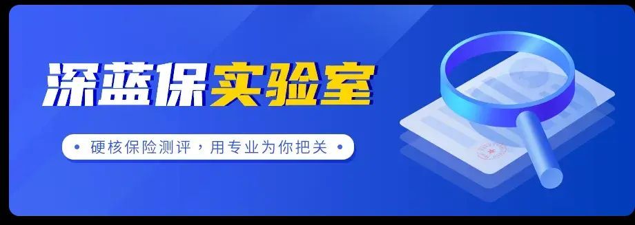 e生保是什么保险（3款平安e生保都有啥差别！到底哪一款性价比更高？良心测评）(图1)