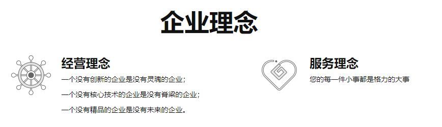 总资产增长率下降说明什么（格力电器的多元化发展，在未来还有发展空间吗）(图13)