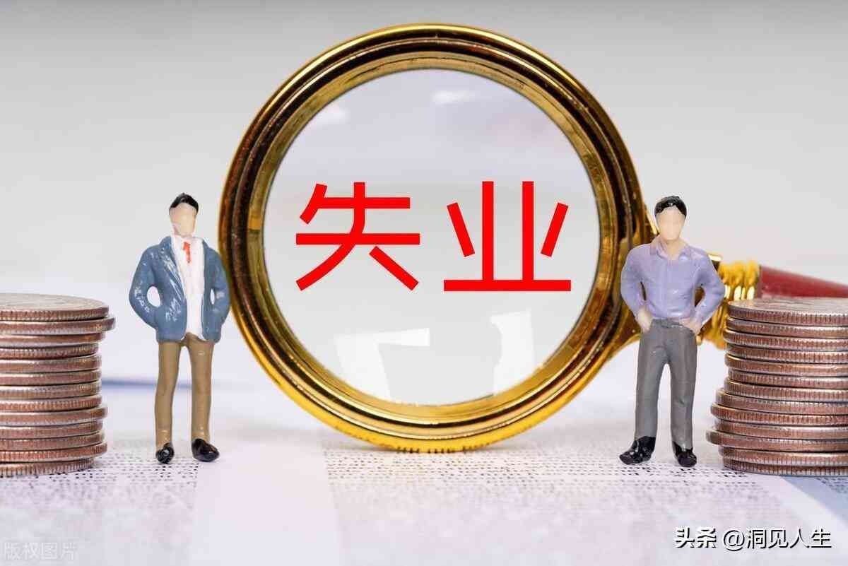 通货紧缩是什么意思（“通货紧缩”来了，你准备好了么？）(图3)