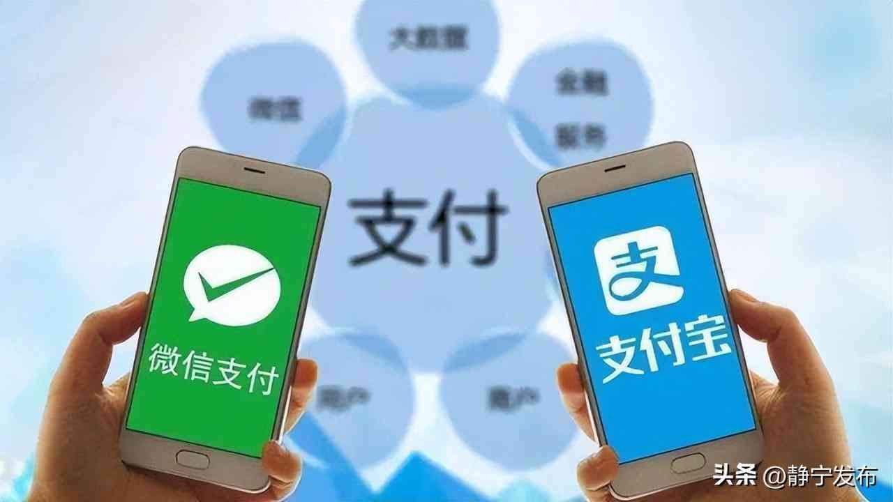 支付宝余利宝安全吗（重要提醒：钱放入支付宝或者是微信 都要小心谨慎处理）(图8)