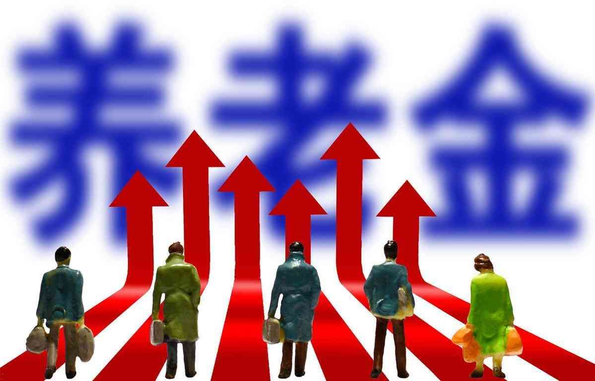 住房公积金最低标准（2024年连江县公积金缴存基数调整， 职工月最低缴存基数是多少呢？）(图2)