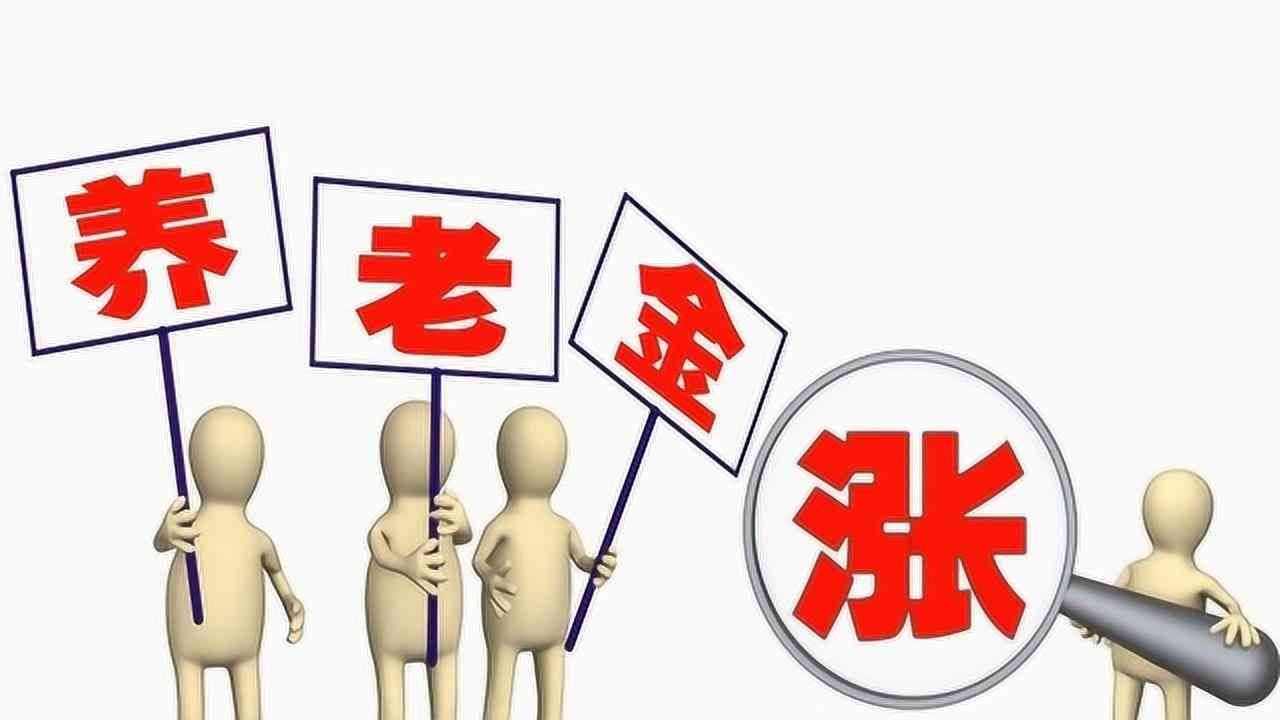 住房公积金最低标准（2024年连江县公积金缴存基数调整， 职工月最低缴存基数是多少呢？）(图7)