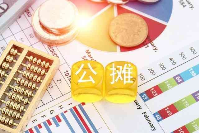 住房公积金最低标准（2024年连江县公积金缴存基数调整， 职工月最低缴存基数是多少呢？）(图9)