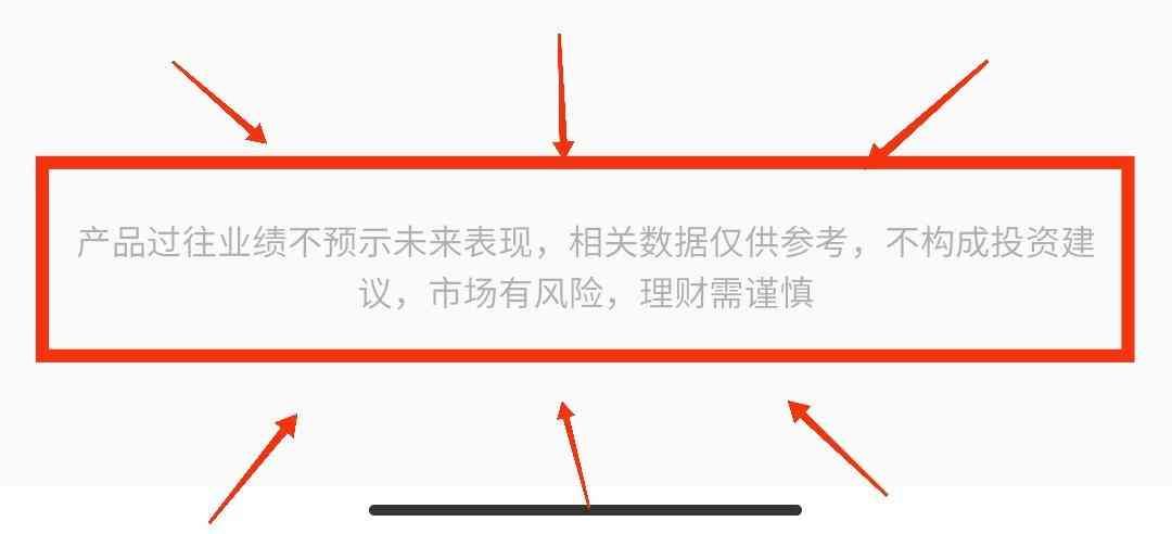 微信里的零钱通安全吗（微信零钱通会吃掉本金？多次被监管部门处罚，钱放在里面安全？）(图4)