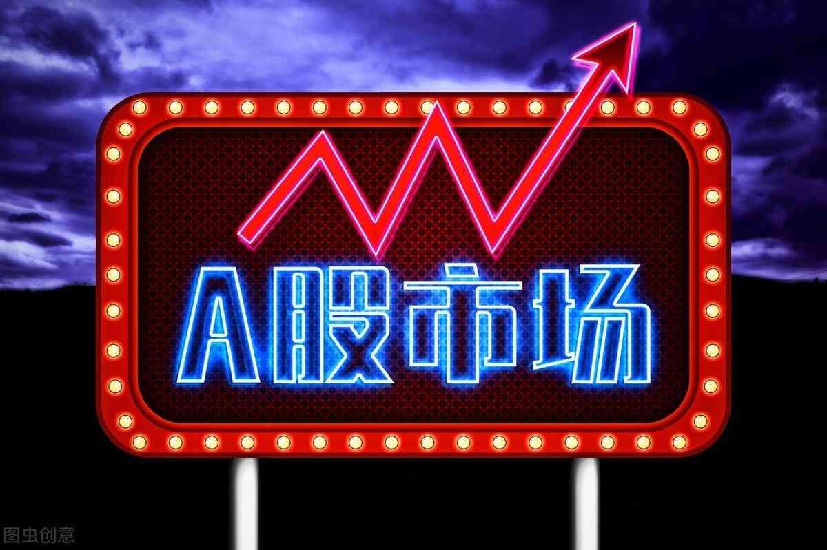 深圳成指指数包括哪些（A股大盘中的沪指、深指、创业板指、科创50指数的区别和不同？）(图7)