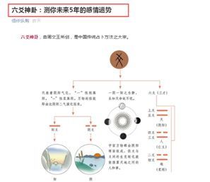 佰仟金融倒闭了吗（佰仟金融从“辉煌消金”跌落至“算命先生”？旗下多个平台成“贷超”、测八字、给电商导流）(图11)