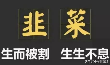 支付宝余利宝安全吗（年化收益免费升级？支付宝，这波操作太坑了）(图7)