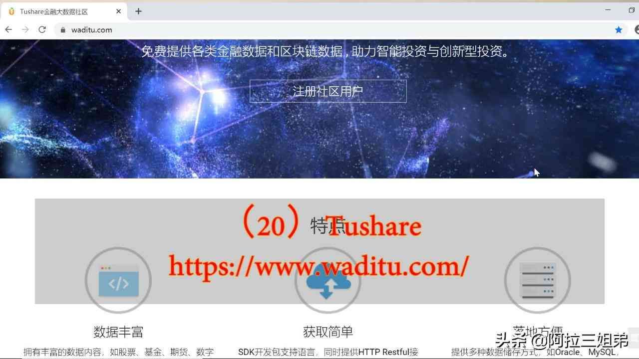 正规的投资理财网站（建议收藏！！34个实用理财网站）(图14)