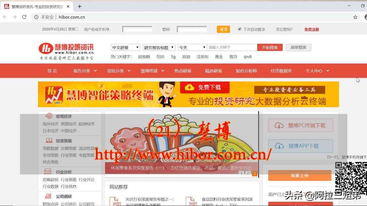 正规的投资理财网站（建议收藏！！34个实用理财网站）(图15)