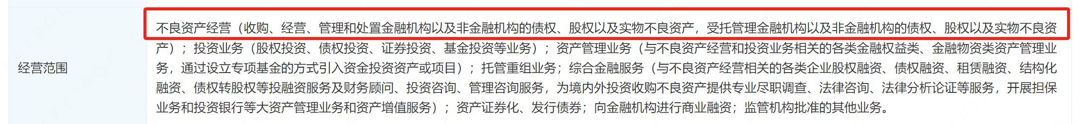 分期乐不还款会怎么样（揭秘分期乐：涉嫌非法经营，侵犯借款人隐私。）(图3)