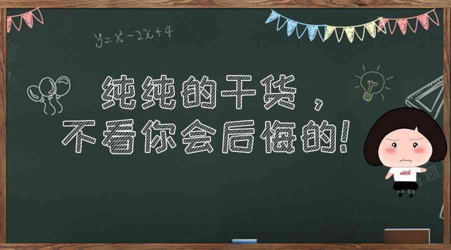 法定存款准备金率公式（经济知识：再贴现和法定存款准备金率）(图1)