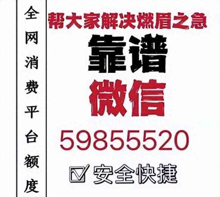 京东白条在哪里申请（2024白条怎么套出来自己使用-提出正确方法步骤）(图1)