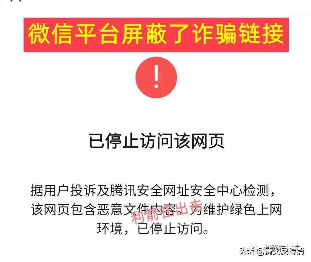 95575是哪个银行（冒充“广发证券”的虚假项目刚刚上线，别碰！是杀猪盘）(图5)