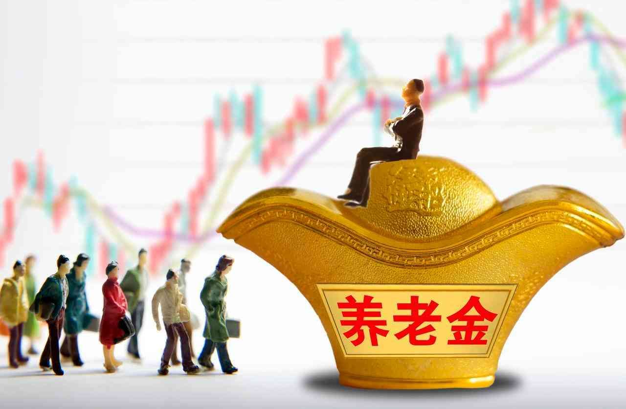 个人公积金余额查询（住房公积金年度结息啦！2024公积金账户余额如何计算？查询方法？）(图9)