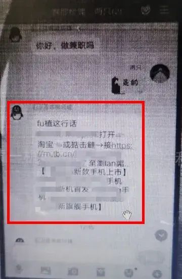 代付交易是什么意思（骗局升级！遇到这种情况千万别付款！）(图1)