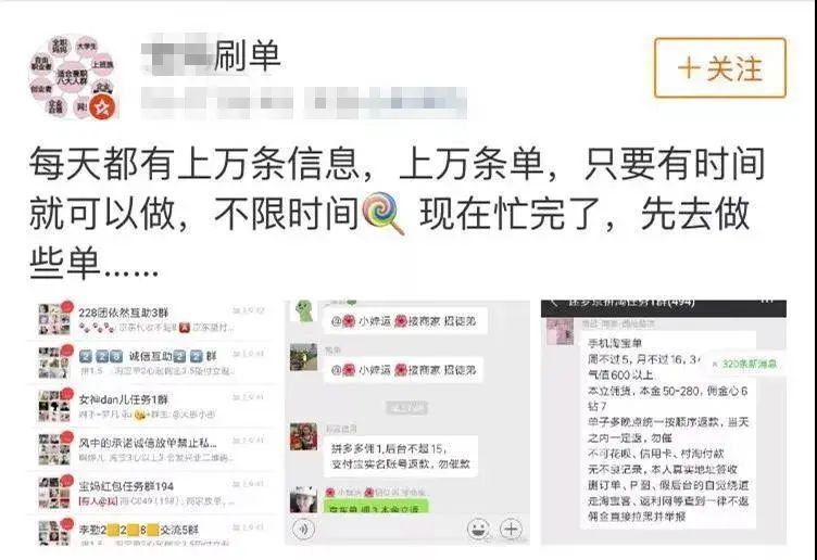 代付交易是什么意思（骗局升级！遇到这种情况千万别付款！）(图7)