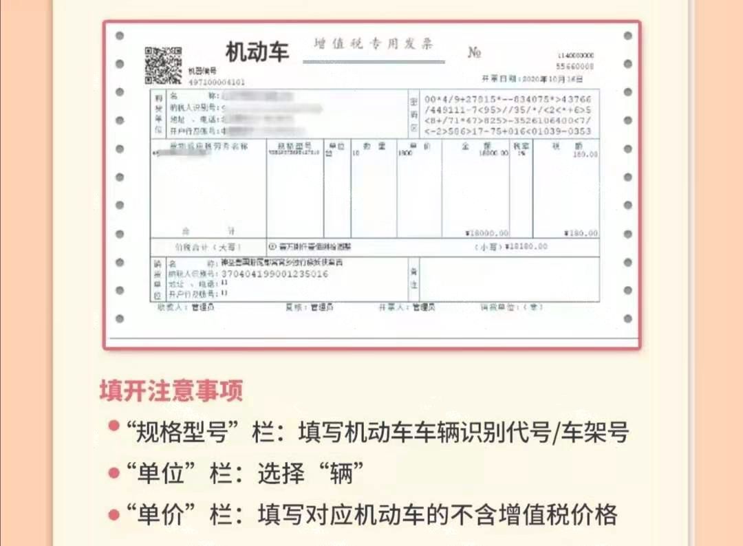 企业增值税税率是多少（大家好，我叫增值税！3月20日起，这是我的最新税率表！）(图8)