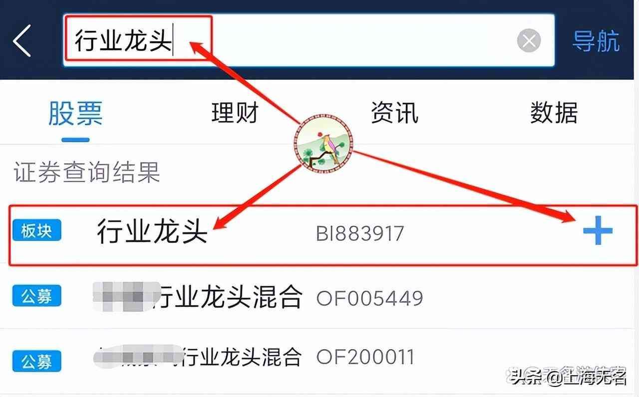 查股票如何查询（龙头企业股票有哪些）(图3)