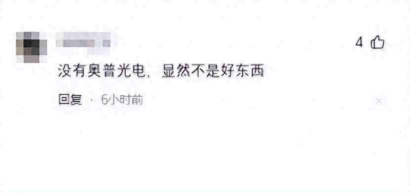 科技股有哪些股票（科技股获加仓，45只被机构大幅加仓超10亿，含半导体软件通信龙头）(图1)