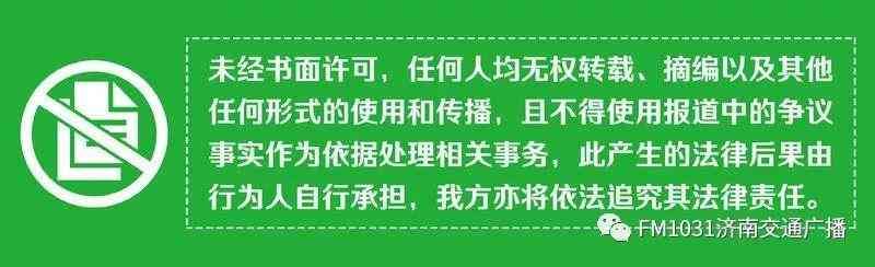 国任保险车险靠谱吗（交强险出现了重复购买，永安、国任究竟谁来负责？）(图3)