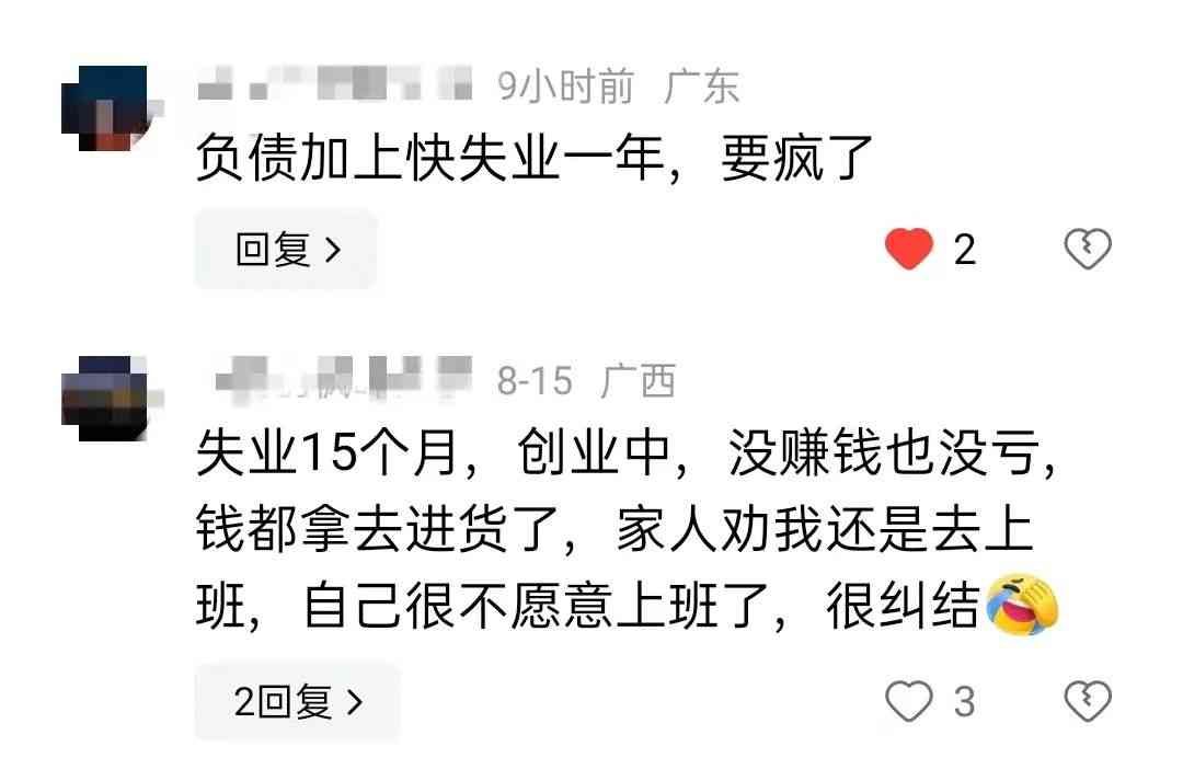 我要赚钱什么方法容易赚钱（我发现一个赚钱最快的路子）(图4)