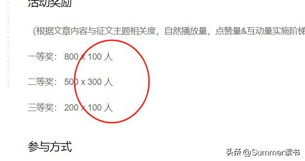 兼职网站有哪些（不上班也能养活自己的5个兼职平台）(图4)