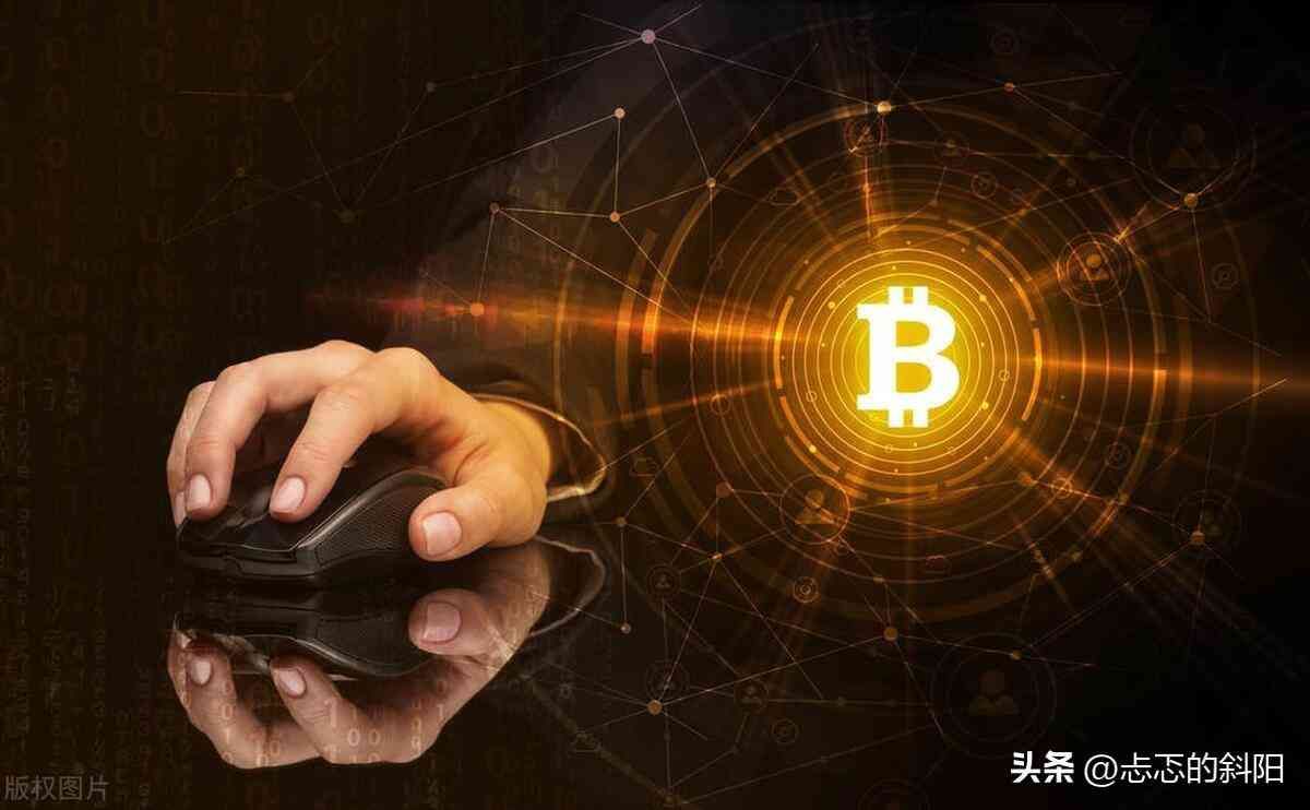 比特币为什么值钱（比特币经历了十几年，为什么还那么值钱，背后藏着什么秘密）(图2)