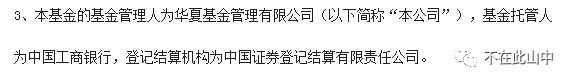 基金转换需要多长时间（高效又省钱的基金转换是怎么回事？）(图2)