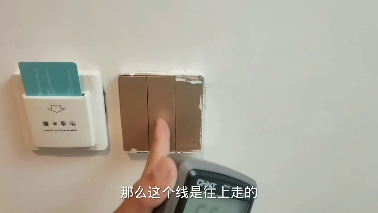 cvv2是什么意思（万用表上有个NCV功能，你会正确使用吗？今天这个视频讲明白！）(图2)