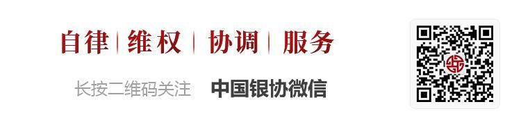 万惠及贷上征信吗（普惠金融 | 平安银行：发放小微贷款超万亿元 持续发力“助微计划”）(图1)