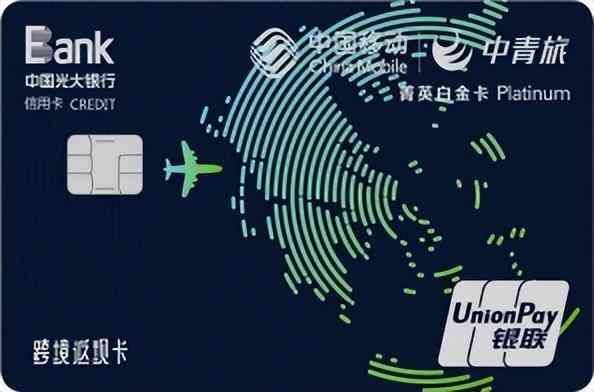 光大信用卡年费1188元怎么免（2024玩卡攻略，一篇玩转光大银行全家桶）(图5)